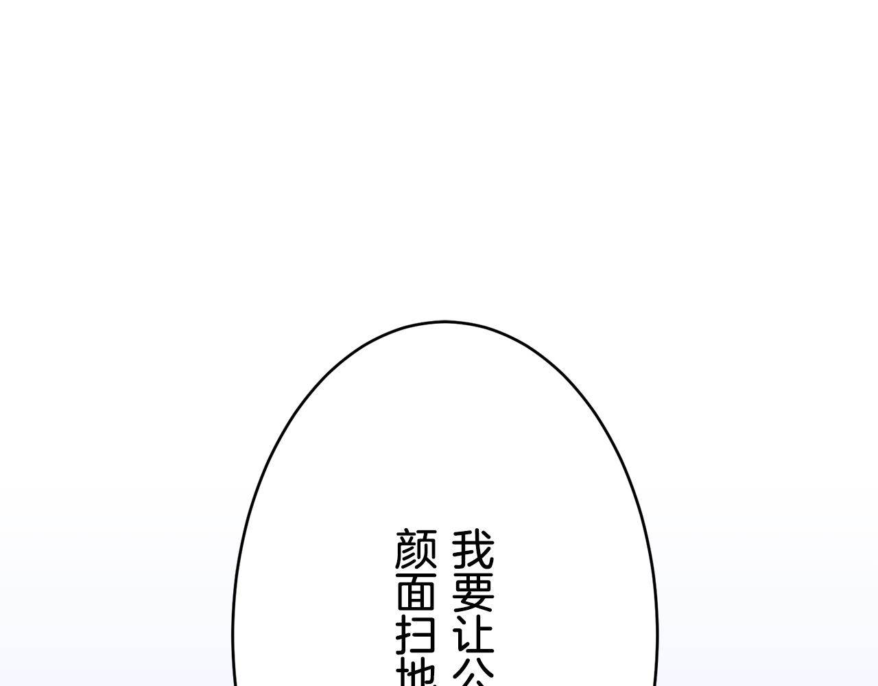 第61话 紫水晶的男人，路德维希·萨比125
