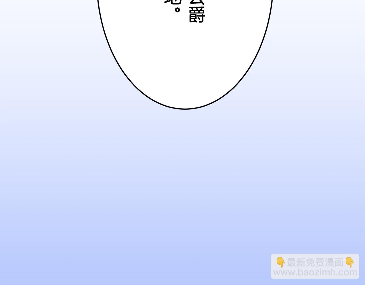 第61话 紫水晶的男人，路德维希·萨比126