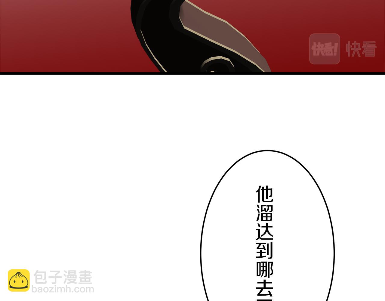 第61话 紫水晶的男人，路德维希·萨比130