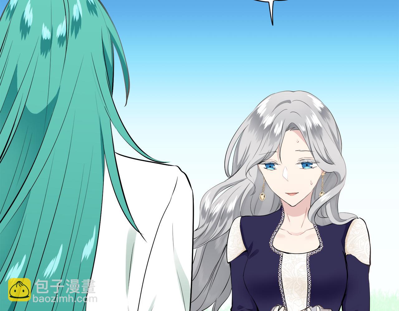 第61话 紫水晶的男人，路德维希·萨比14