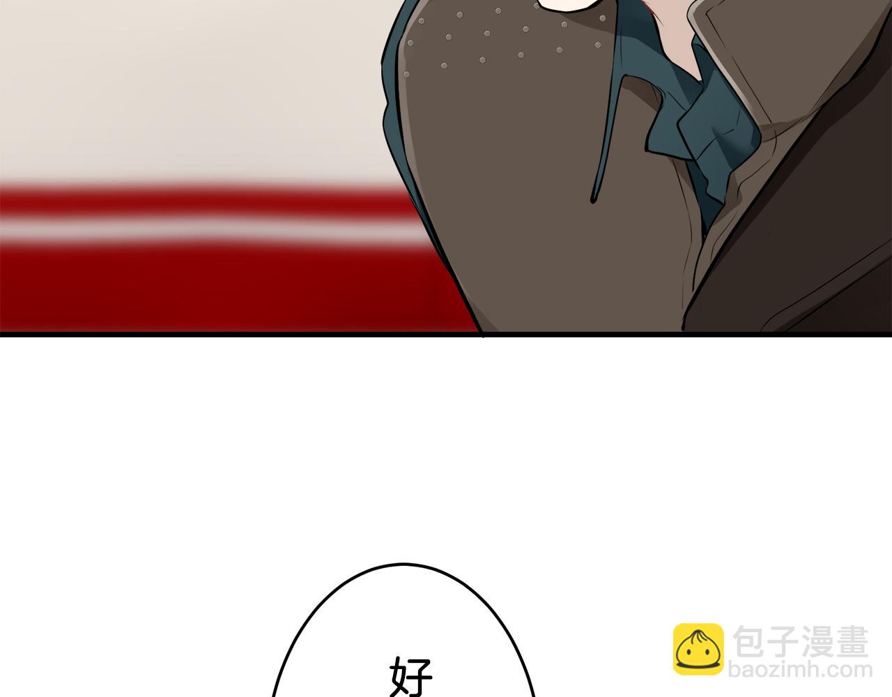 第61话 紫水晶的男人，路德维希·萨比141