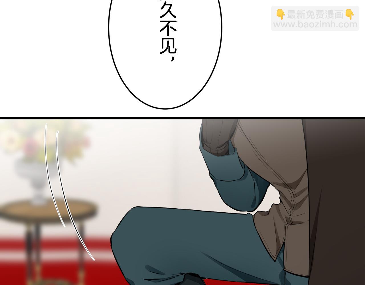 第61话 紫水晶的男人，路德维希·萨比142