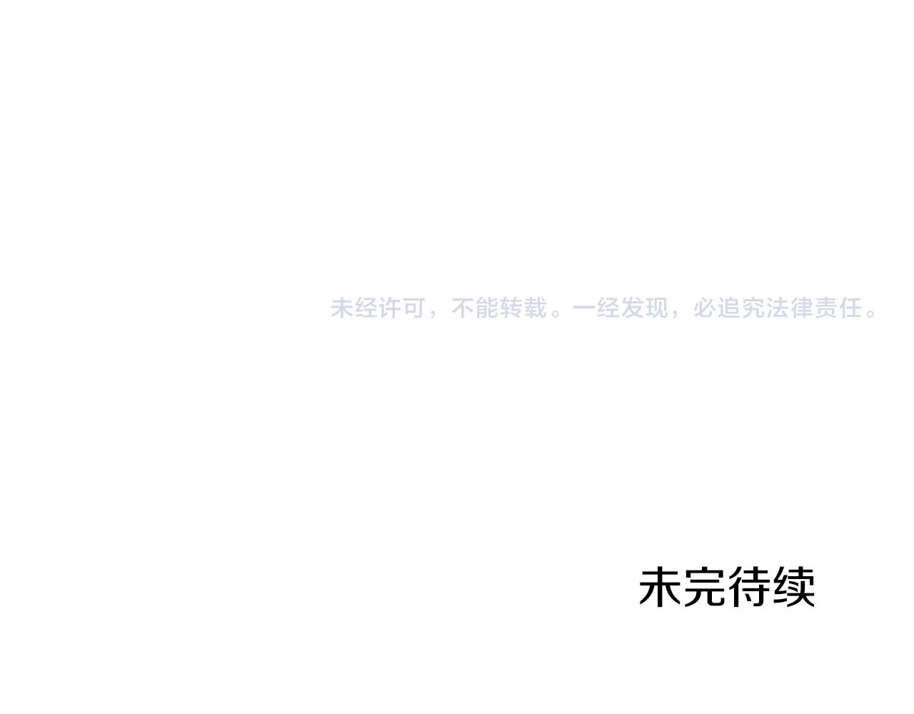 第61话 紫水晶的男人，路德维希·萨比148