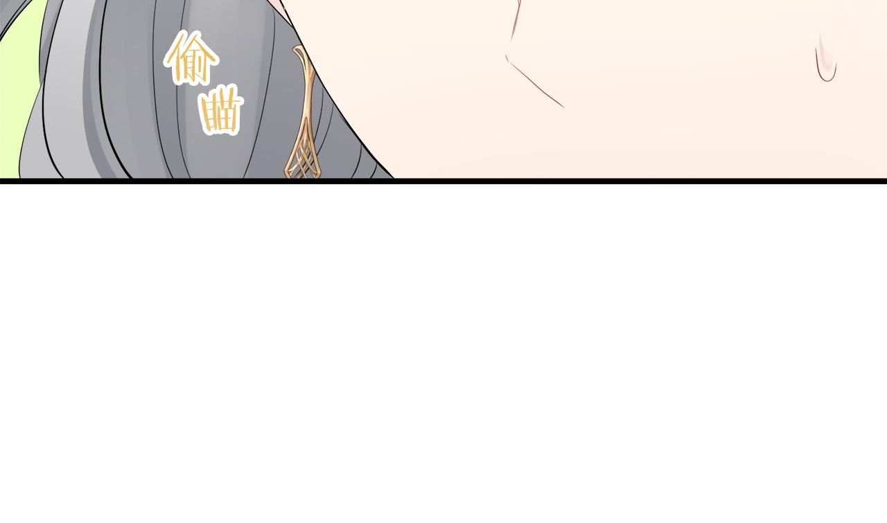 第61话 紫水晶的男人，路德维希·萨比17