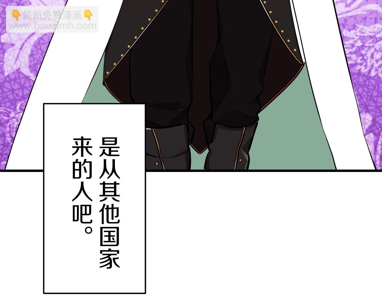 第61话 紫水晶的男人，路德维希·萨比21