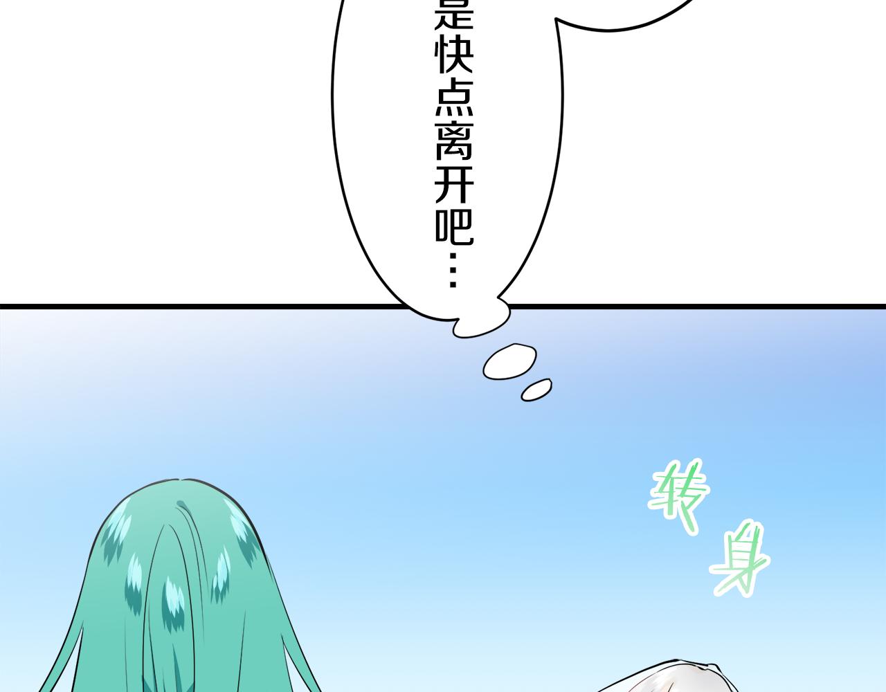 第61话 紫水晶的男人，路德维希·萨比23
