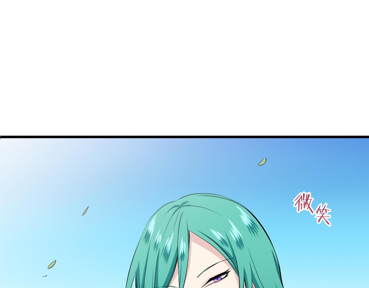 第61话 紫水晶的男人，路德维希·萨比3
