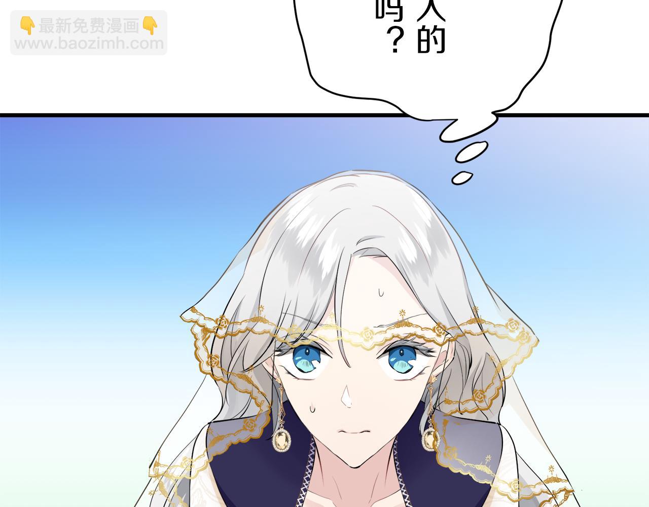 第61话 紫水晶的男人，路德维希·萨比38