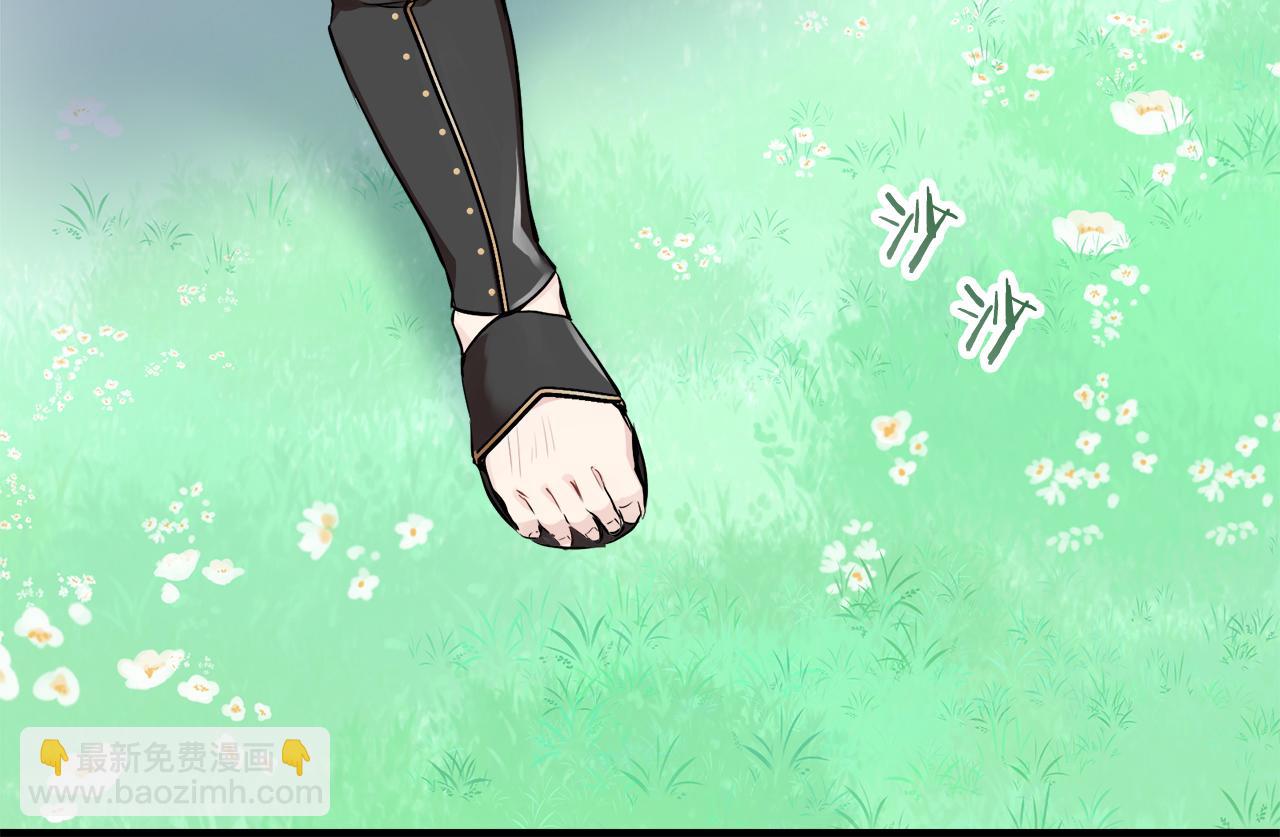 第61话 紫水晶的男人，路德维希·萨比45