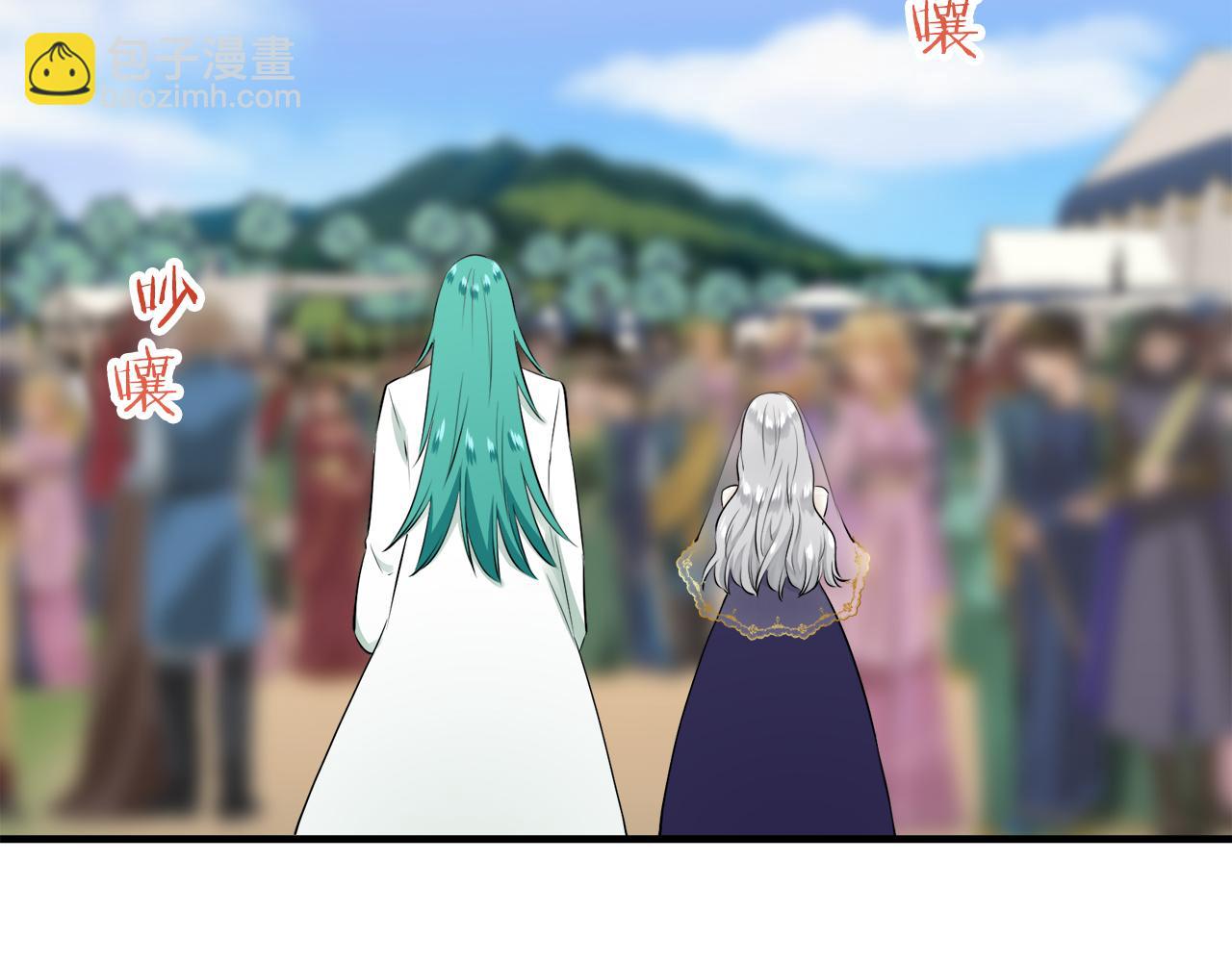 第61话 紫水晶的男人，路德维希·萨比58