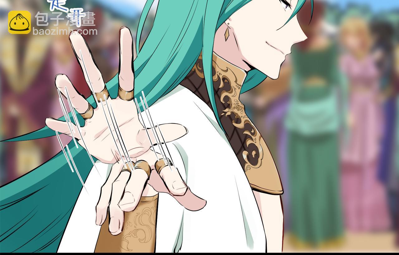 第61话 紫水晶的男人，路德维希·萨比62