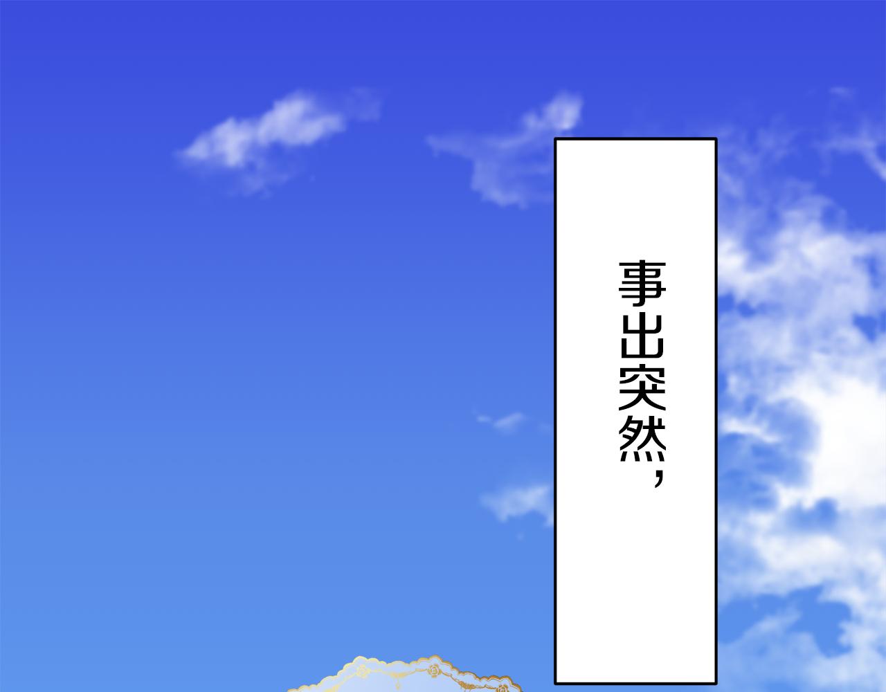 第61话 紫水晶的男人，路德维希·萨比63