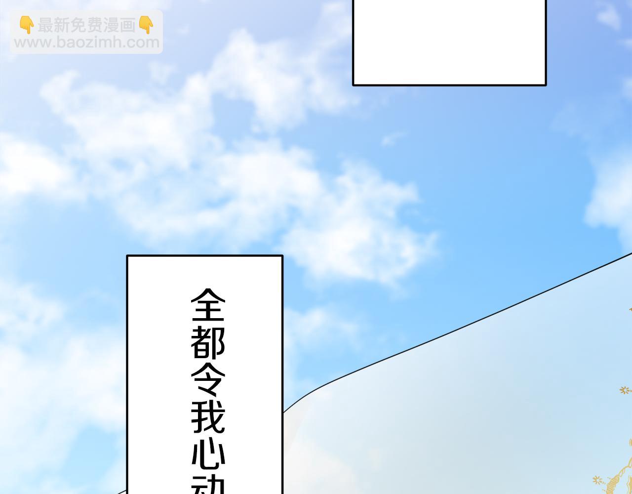第61话 紫水晶的男人，路德维希·萨比68