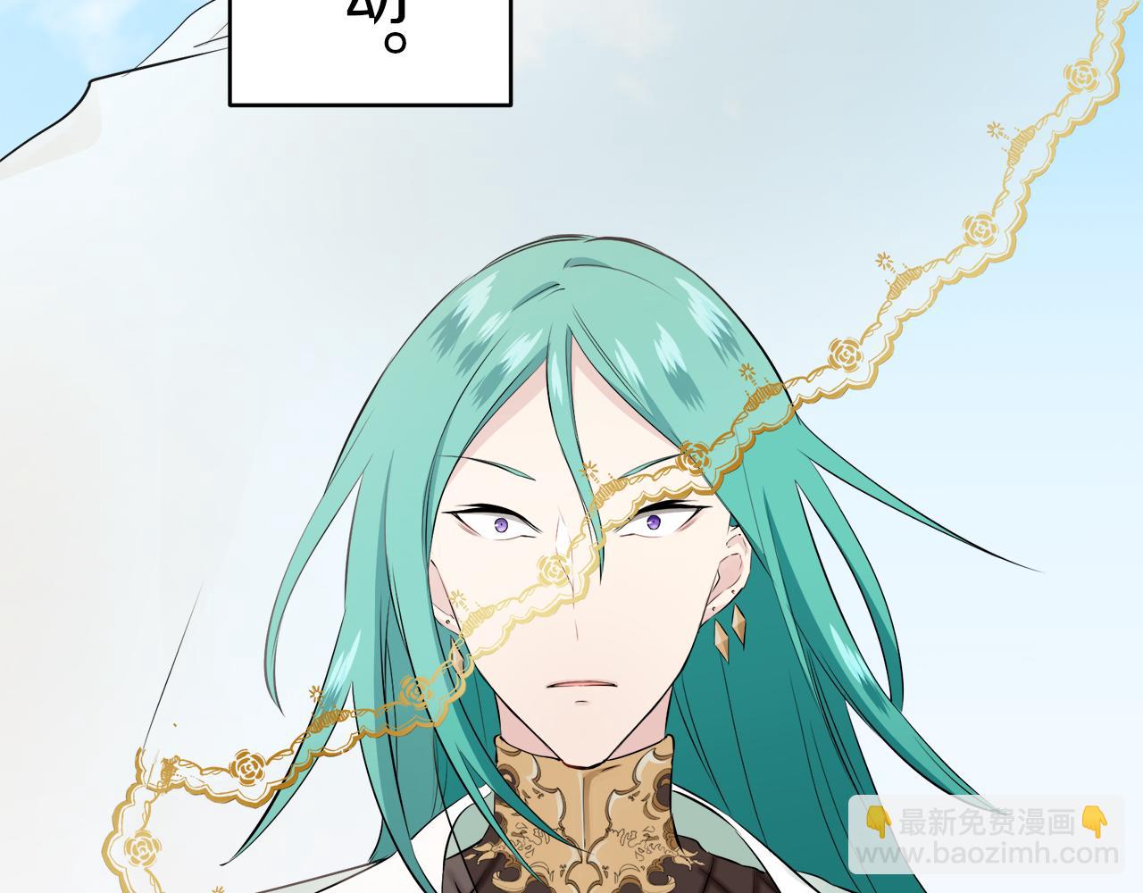 第61话 紫水晶的男人，路德维希·萨比69