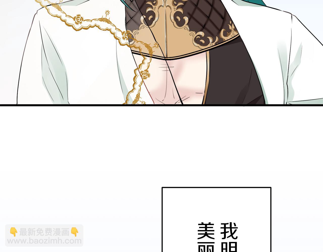 第61话 紫水晶的男人，路德维希·萨比70