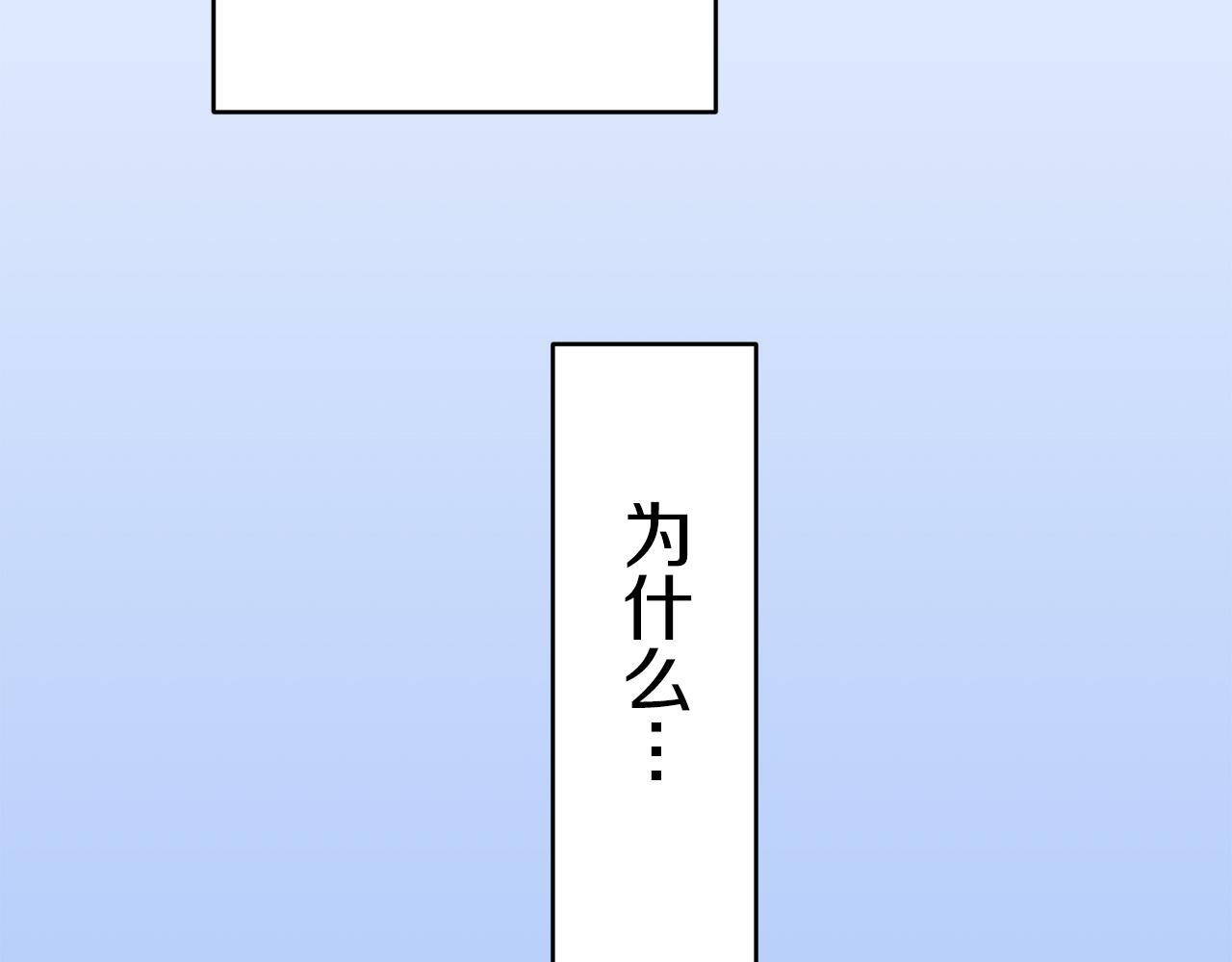 第61话 紫水晶的男人，路德维希·萨比72