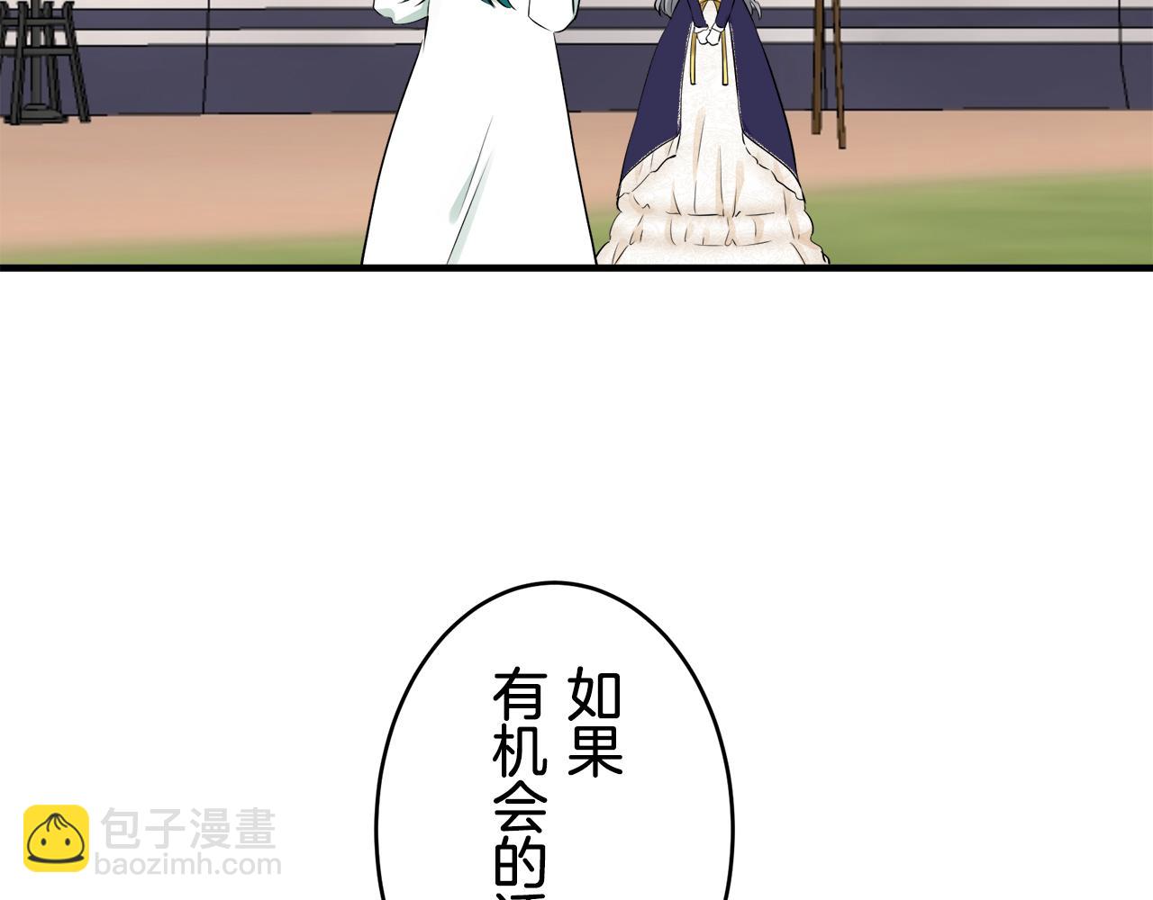第61话 紫水晶的男人，路德维希·萨比75