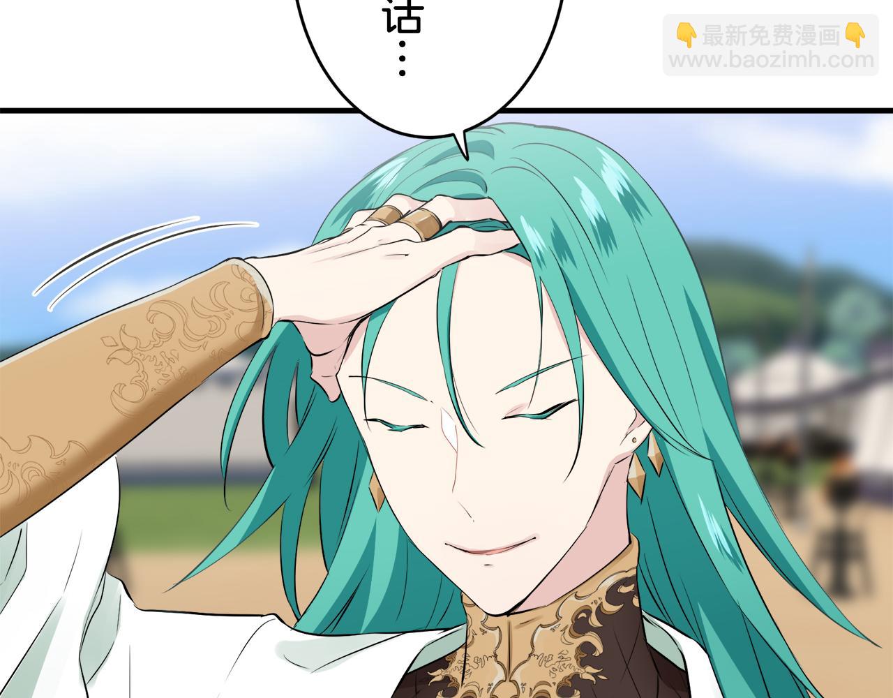 第61话 紫水晶的男人，路德维希·萨比76