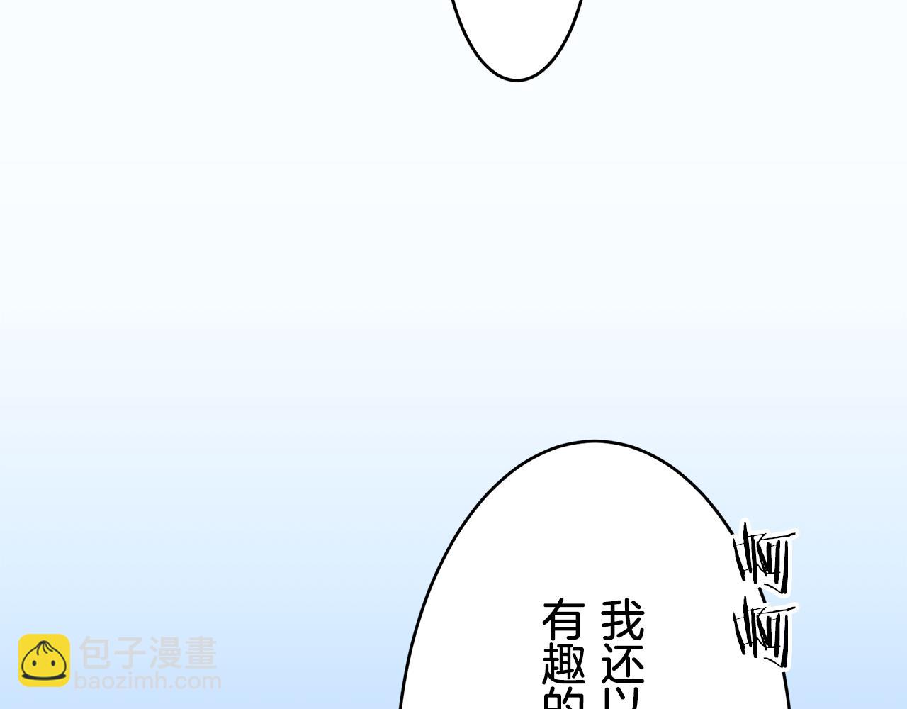 第61话 紫水晶的男人，路德维希·萨比80