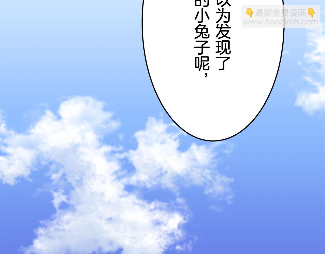 第61话 紫水晶的男人，路德维希·萨比81