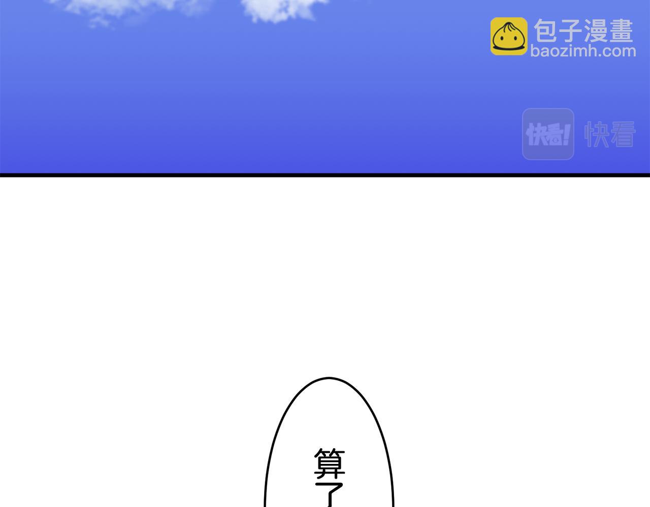 第61话 紫水晶的男人，路德维希·萨比82