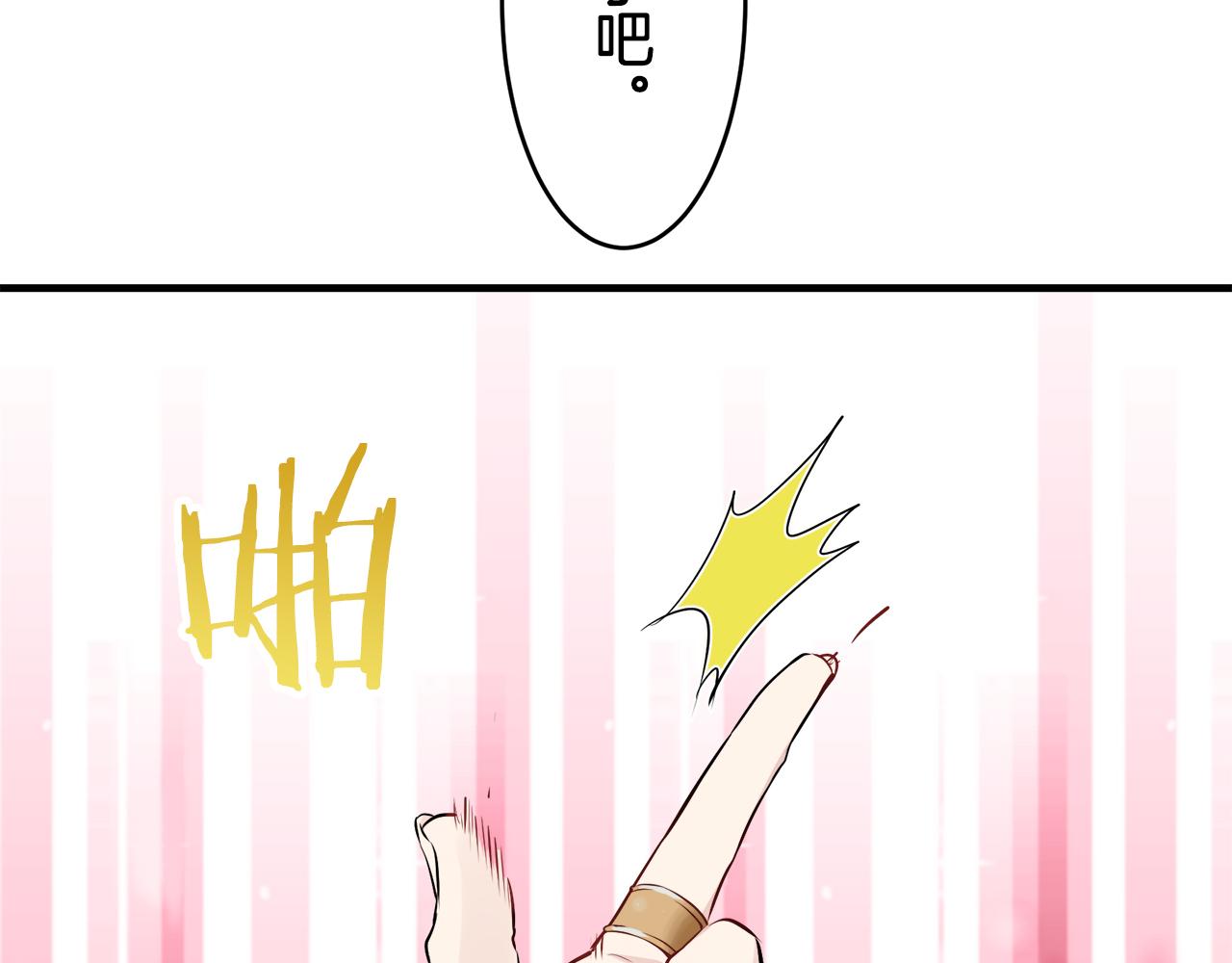 第61话 紫水晶的男人，路德维希·萨比83
