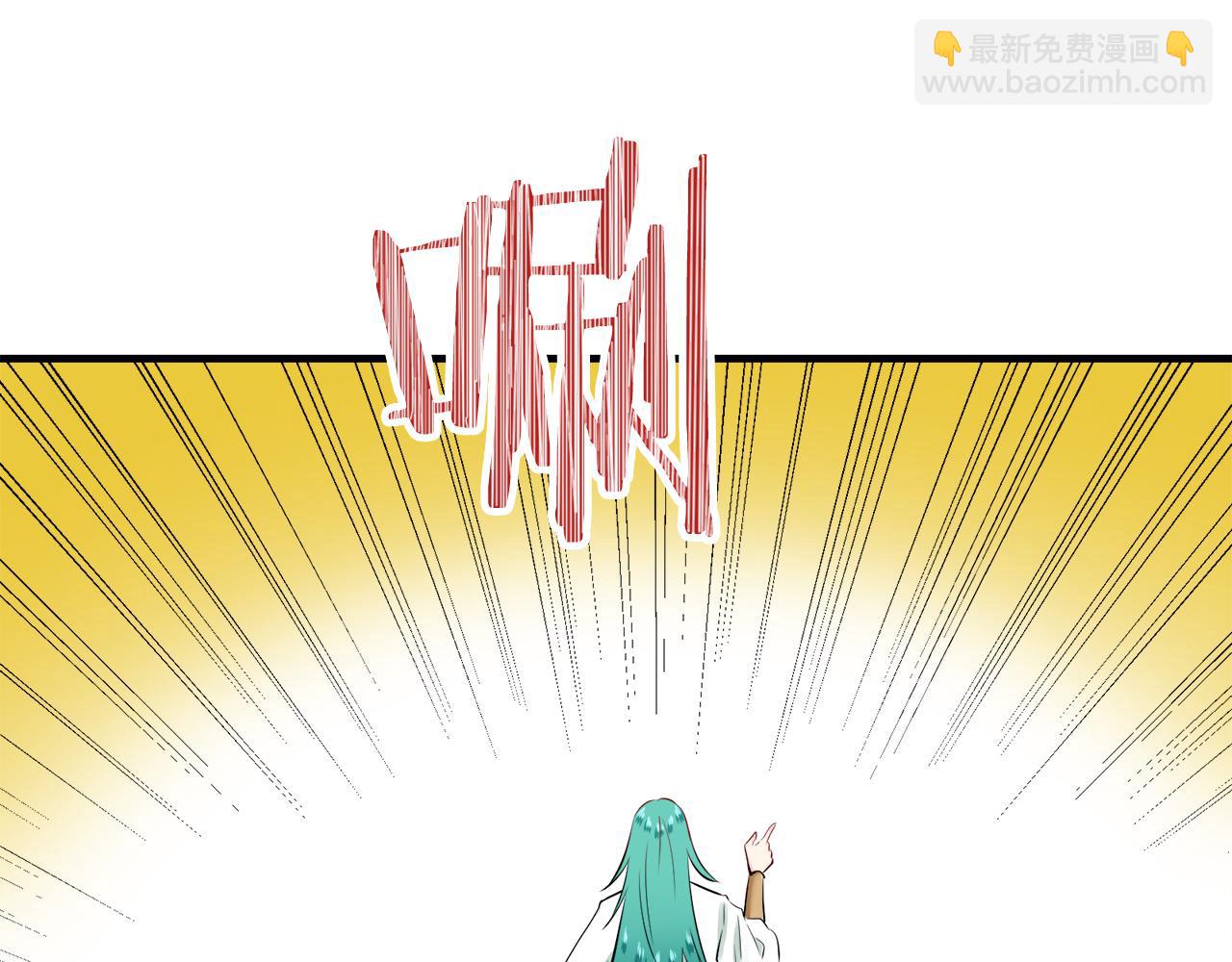 第61话 紫水晶的男人，路德维希·萨比85