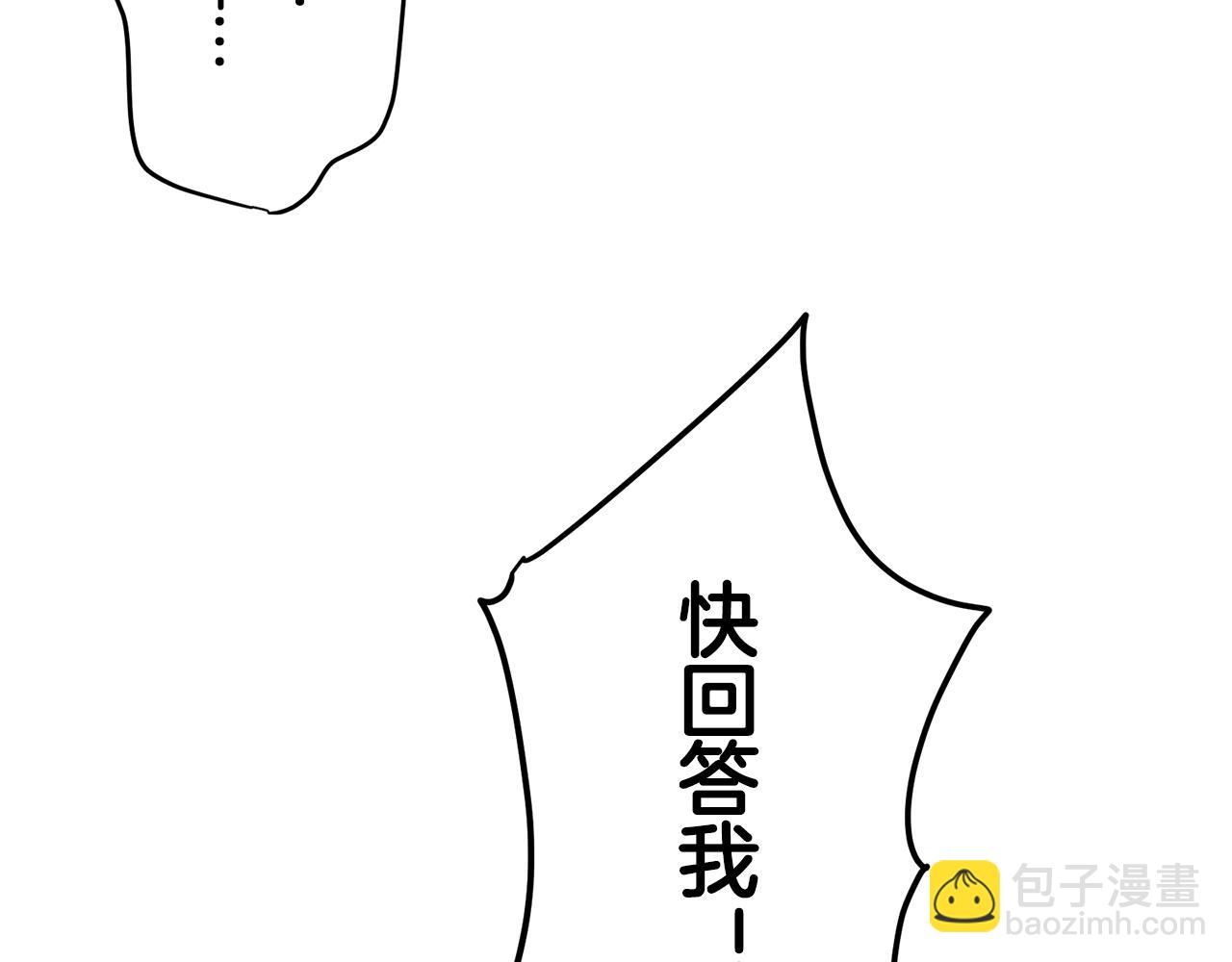 第61话 紫水晶的男人，路德维希·萨比97