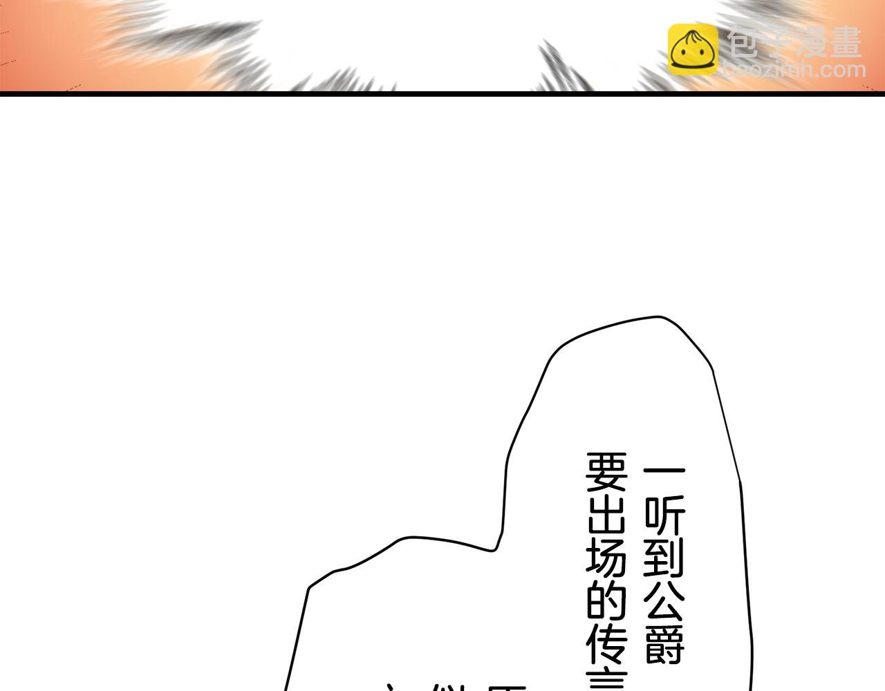 第61话 紫水晶的男人，路德维希·萨比99