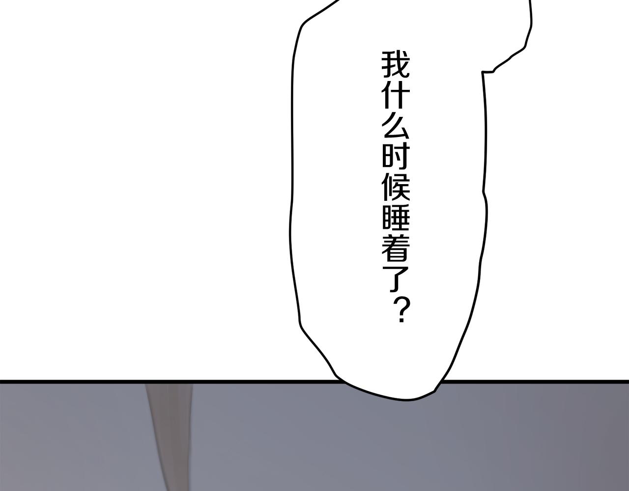 第63话 希斯竞技场的夜晚（2）105