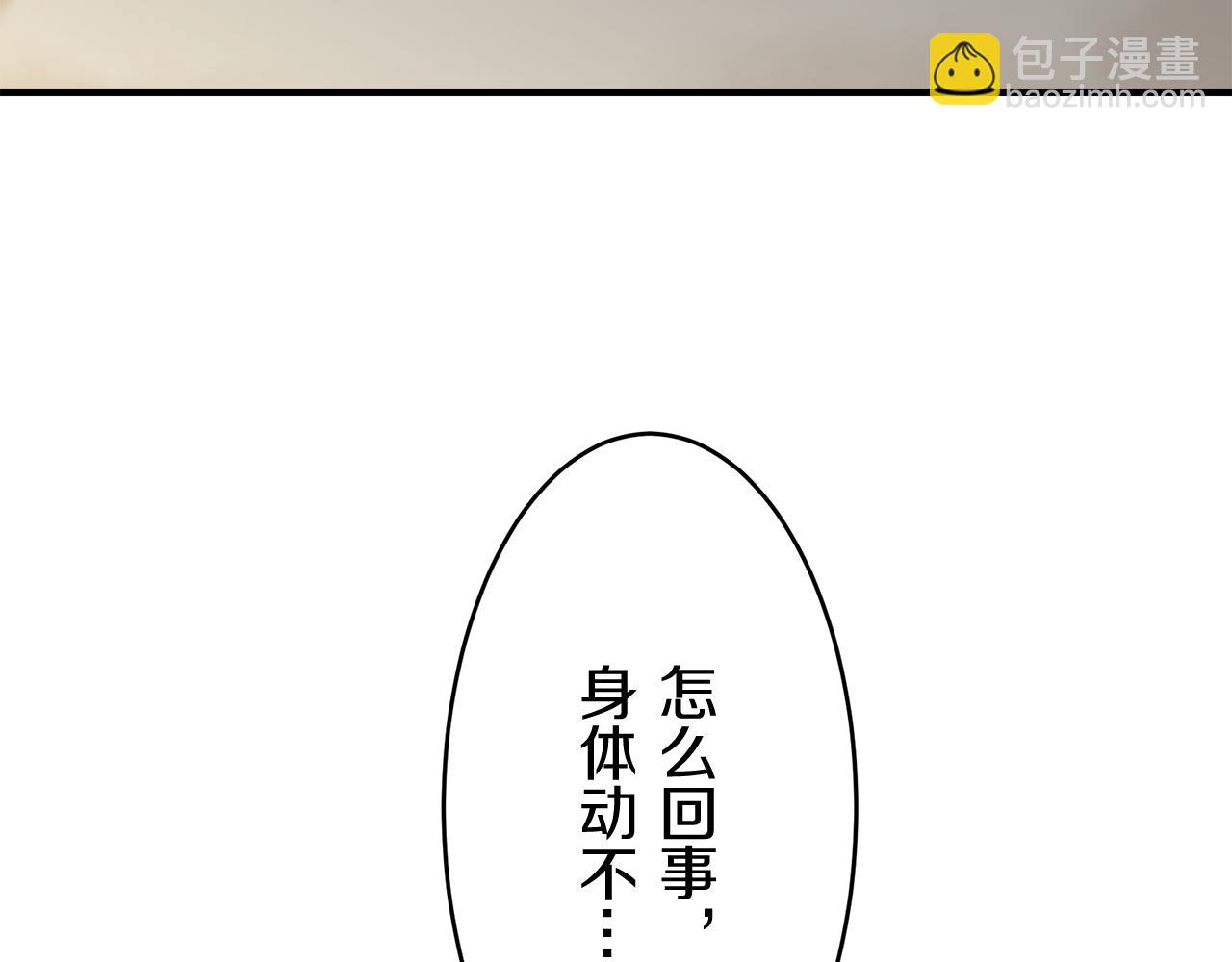 第63话 希斯竞技场的夜晚（2）107