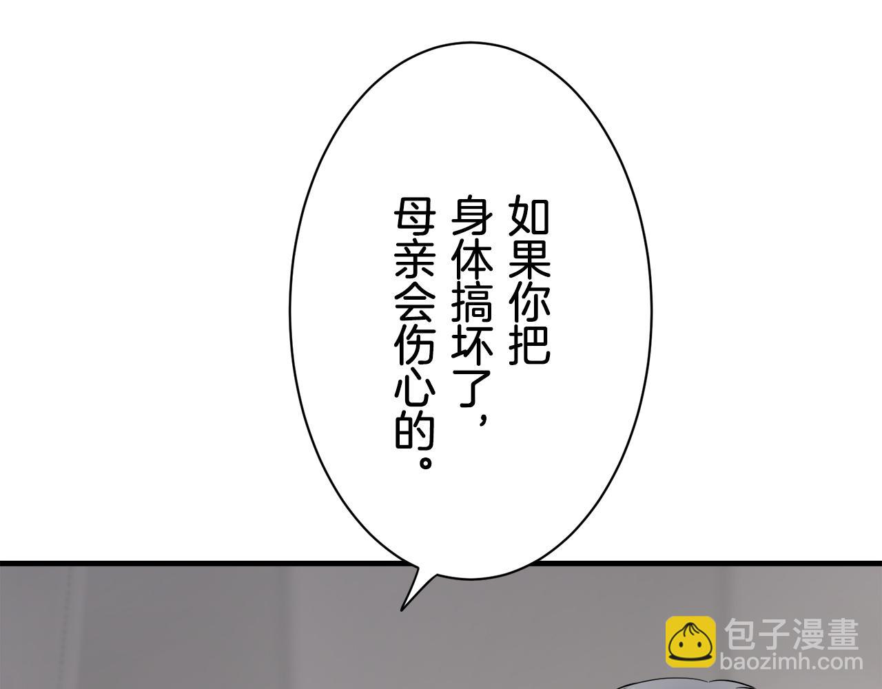 第63话 希斯竞技场的夜晚（2）11