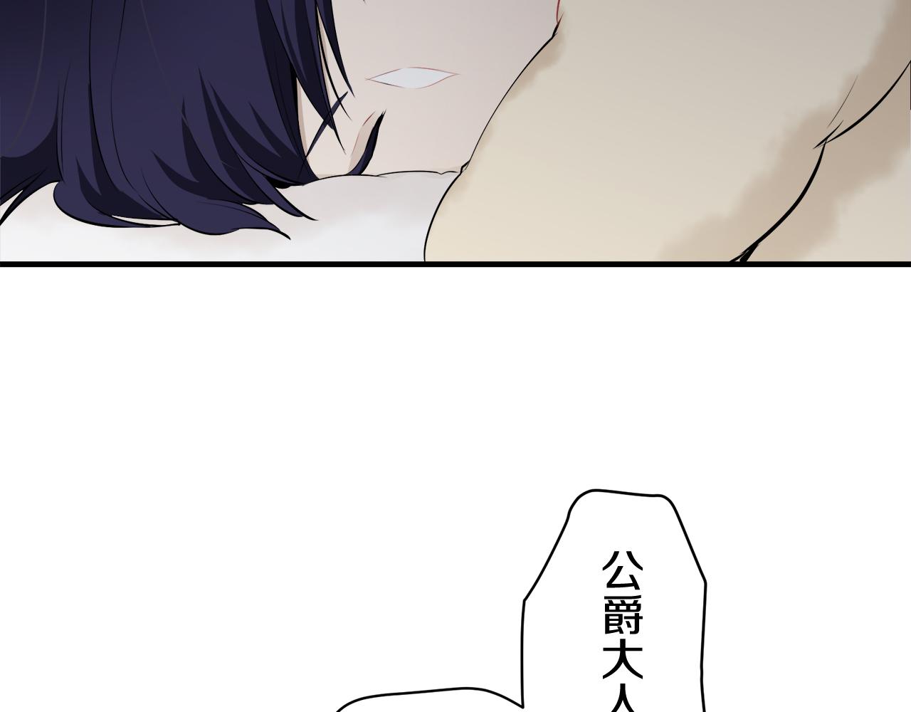 第63话 希斯竞技场的夜晚（2）111
