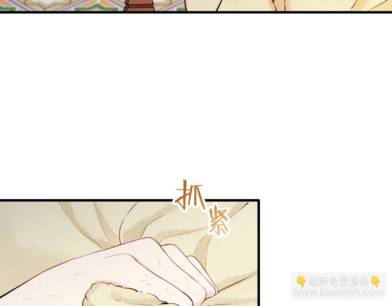 第63话 希斯竞技场的夜晚（2）13