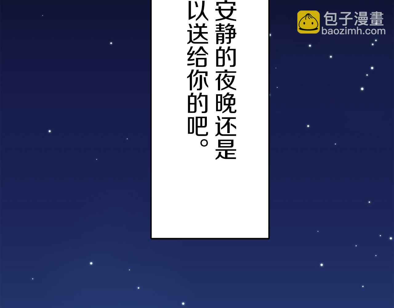 第63话 希斯竞技场的夜晚（2）131