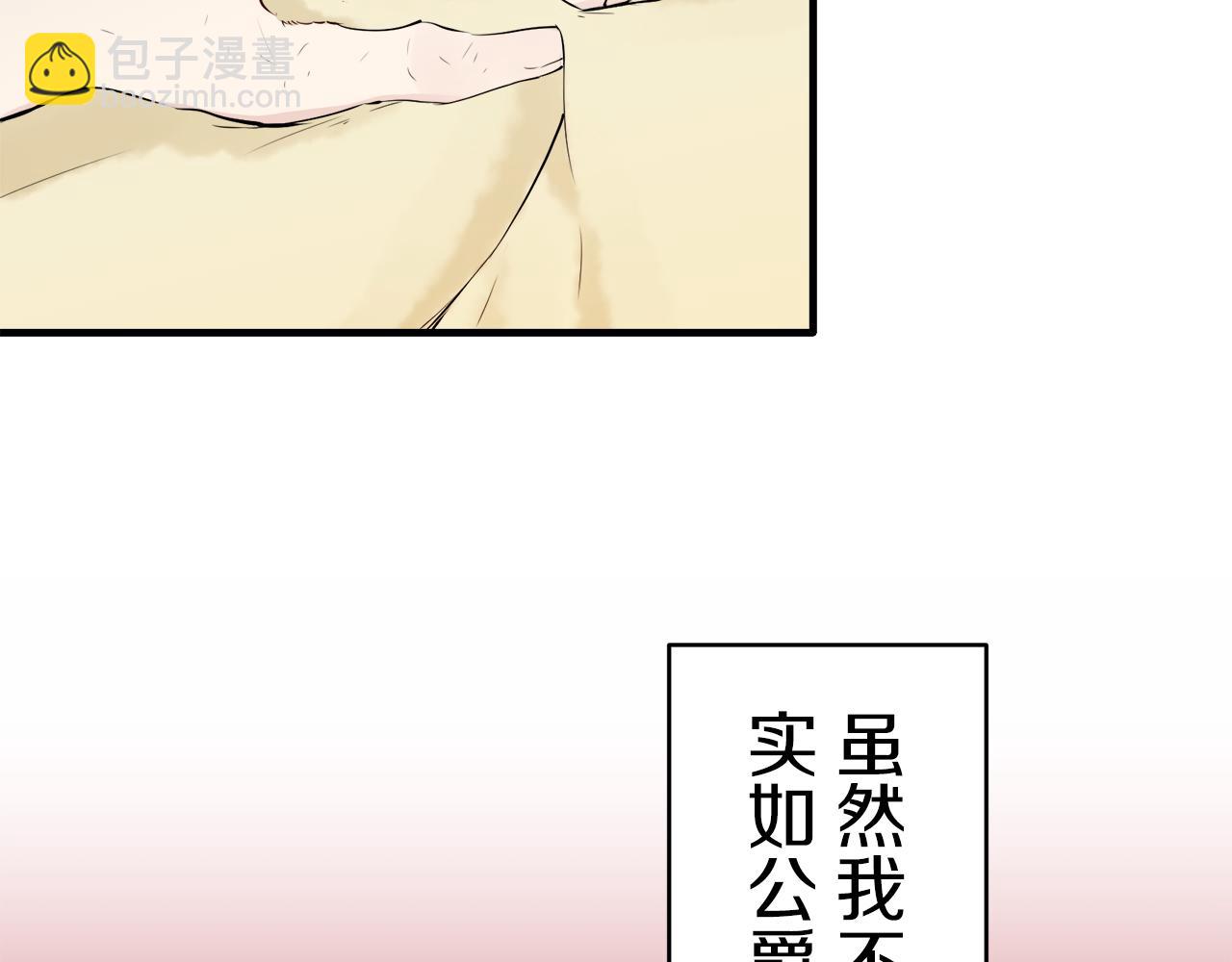 第63话 希斯竞技场的夜晚（2）14