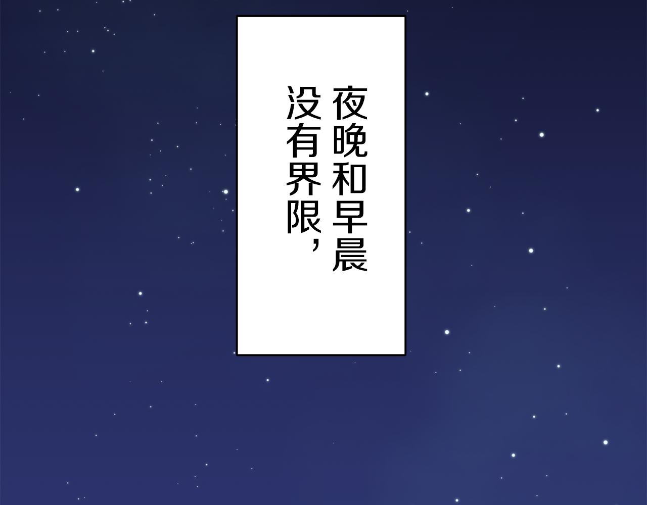 第63话 希斯竞技场的夜晚（2）142