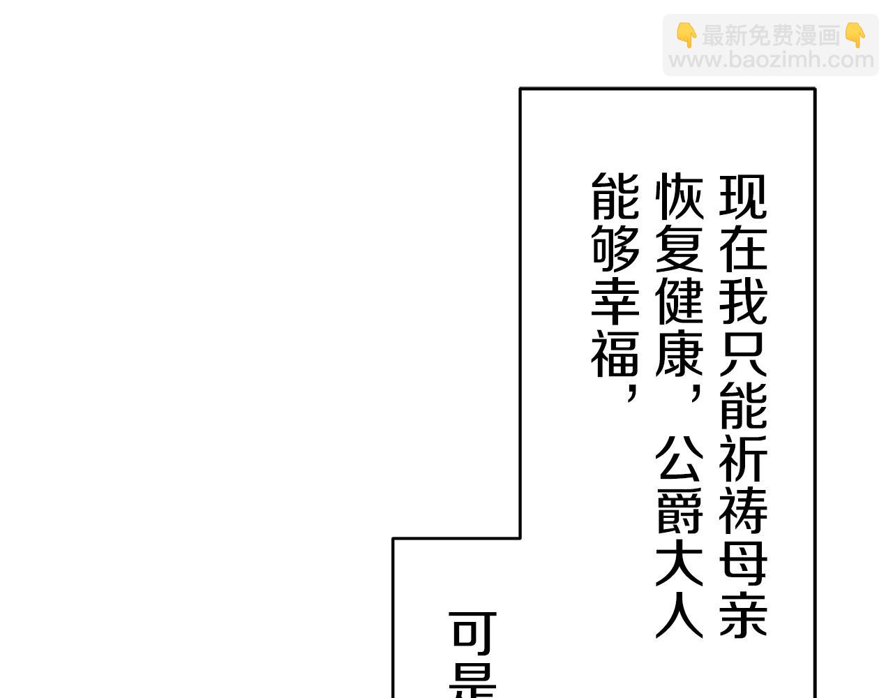 第63话 希斯竞技场的夜晚（2）149