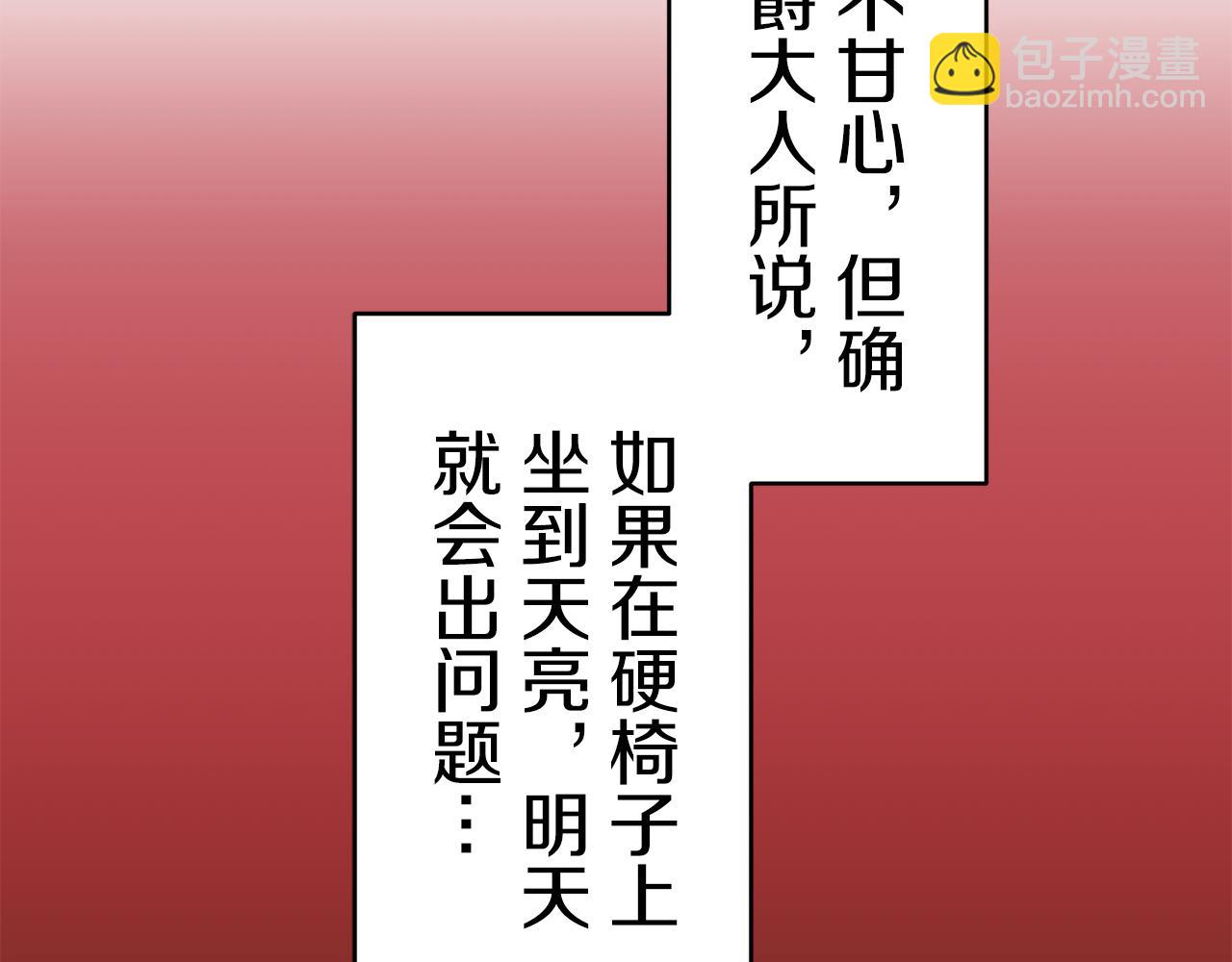 第63话 希斯竞技场的夜晚（2）15