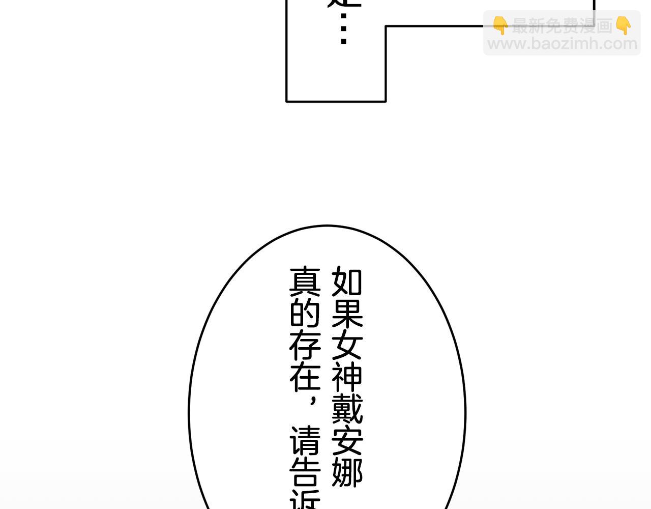 第63话 希斯竞技场的夜晚（2）150