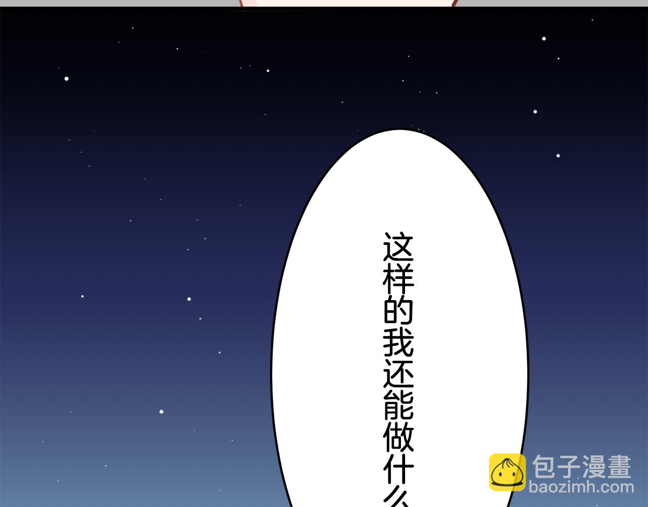 第63话 希斯竞技场的夜晚（2）152