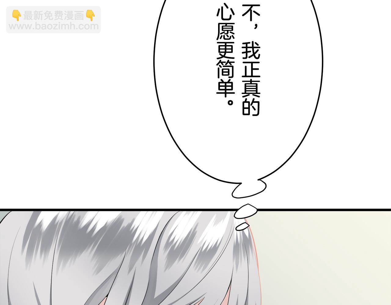 第63话 希斯竞技场的夜晚（2）157