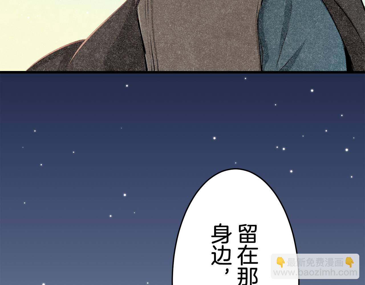 第63话 希斯竞技场的夜晚（2）165