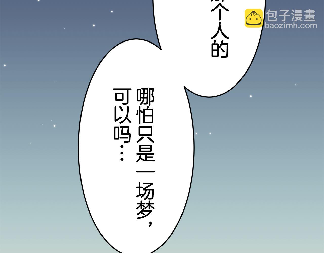 第63话 希斯竞技场的夜晚（2）166