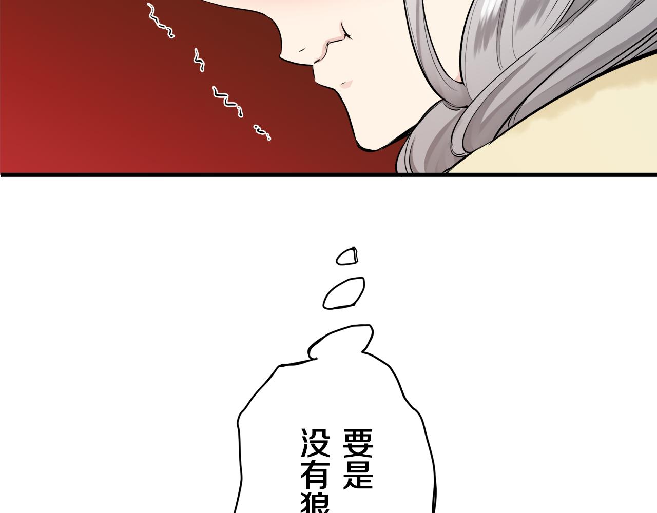 第63话 希斯竞技场的夜晚（2）2