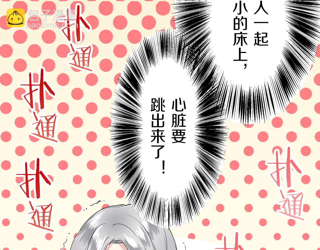 第63话 希斯竞技场的夜晚（2）24