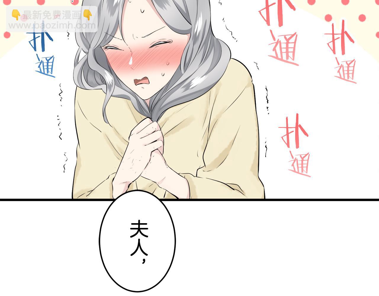 第63话 希斯竞技场的夜晚（2）25