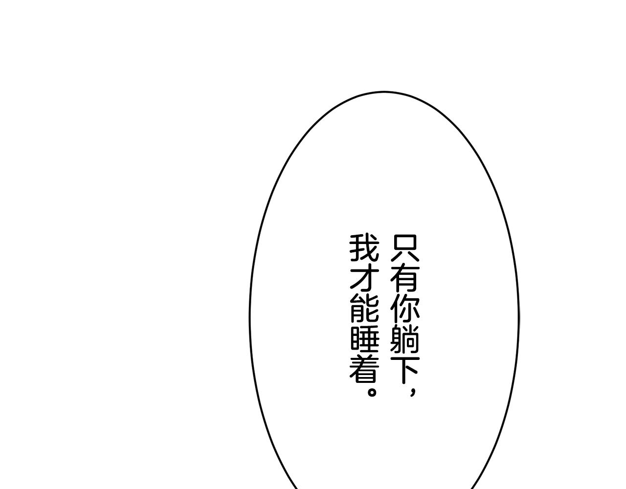 第63话 希斯竞技场的夜晚（2）26