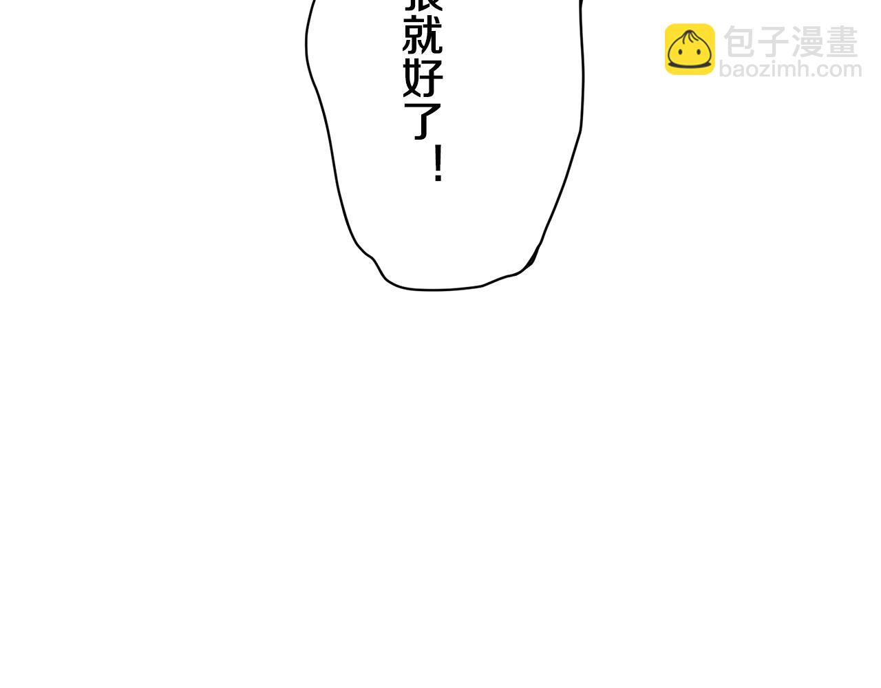 第63话 希斯竞技场的夜晚（2）3