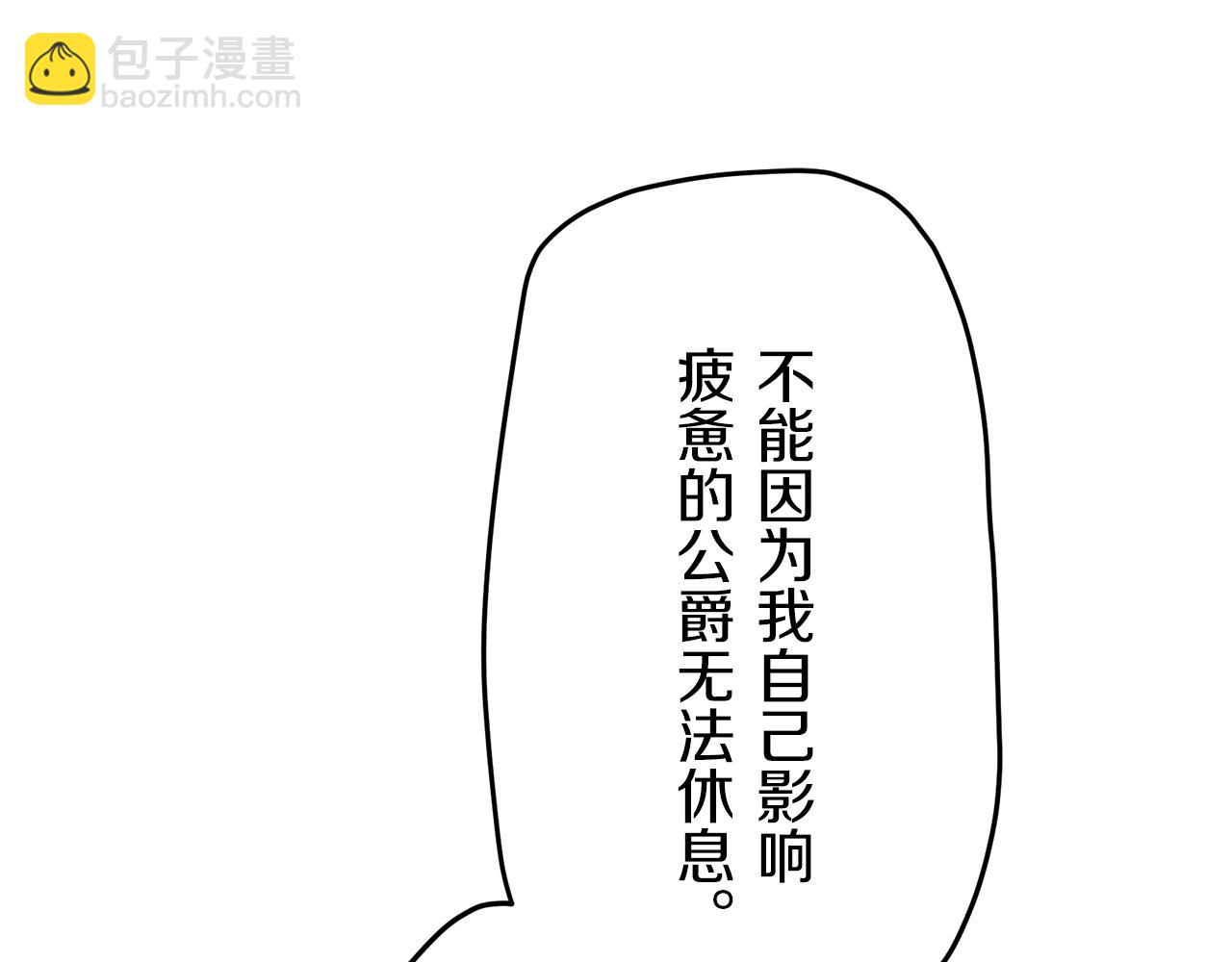 第63话 希斯竞技场的夜晚（2）33